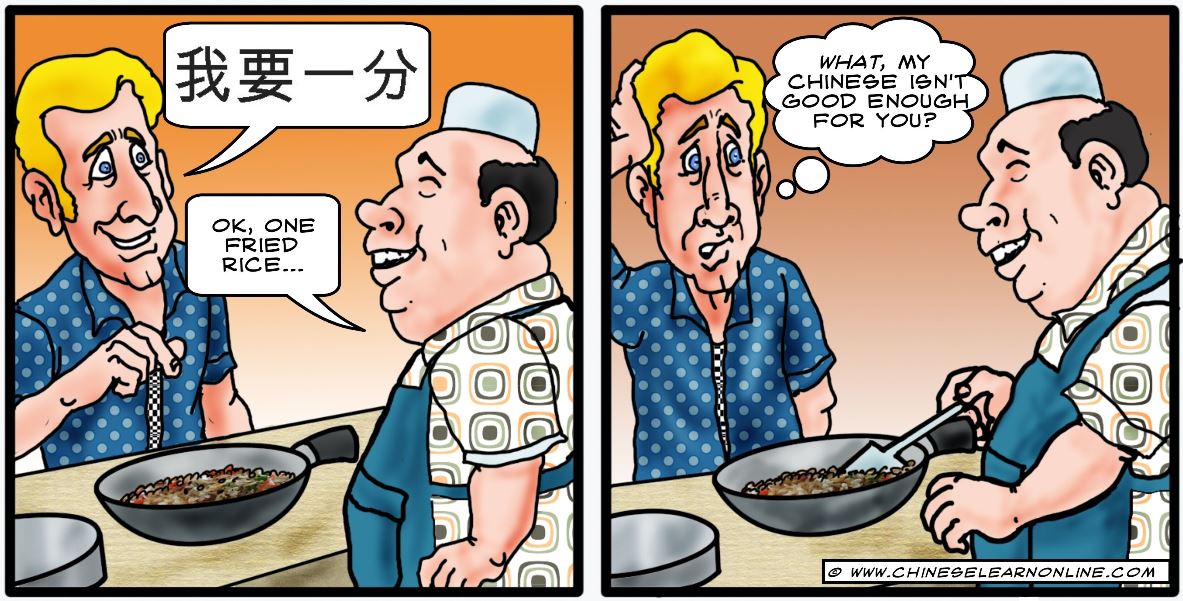 undefined Chinese Speakers